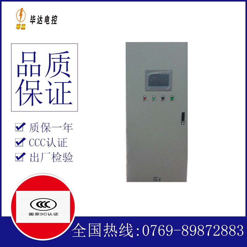 苏尼特左变频控制箱